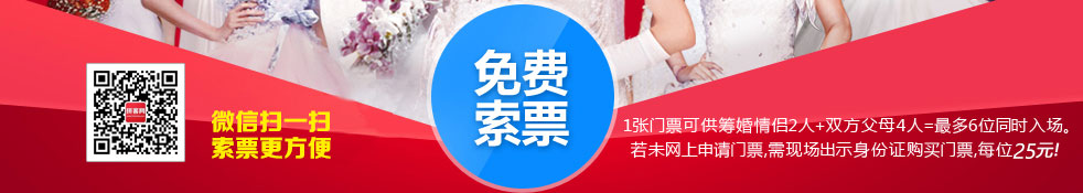 上?；椴?門票